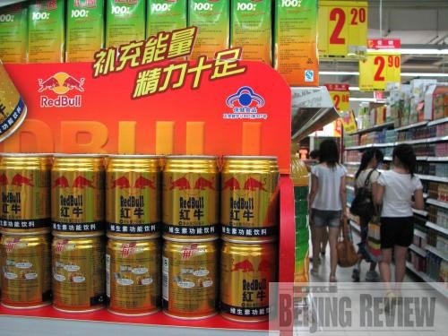 Nhiều siêu thị tại Trung Quốc đã ngừng bán sản phẩm nước tăng lực Red Bull vì lo sợ nó có chứa chất phụ gia độc hại.